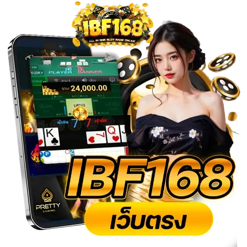 ibf168-1